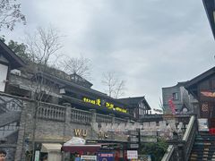 -磁器口古镇