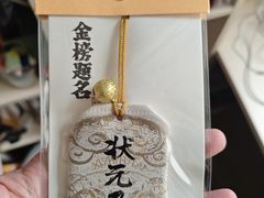 -宁波状元楼酒店(和义路店)