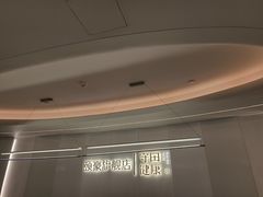 -守田肩颈·推拿SPA(颐豪旗舰店)