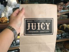 -Juicy Bakery(大学路店)