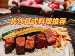 -松临·铁板烧&Omakase(神农店)