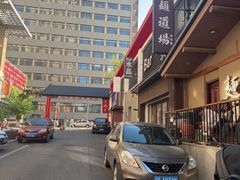 -面道场(森茂店)