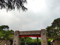 -浙江大学(玉泉校区)