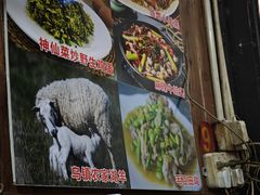 -南花桥羊肉馆老字号(乌镇店)