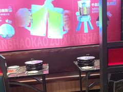 -阿三烧烤·生蚝(超级会员店拓峰店)