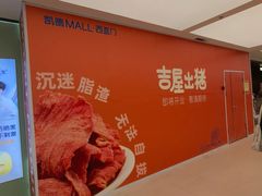 -凯德MALL(西直门店)