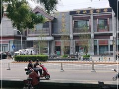 -马凯餐厅(地安门店)