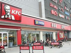 android_upload_pic-肯德基(昆山千灯店)