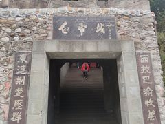 -白帝城·瞿塘峡景区