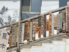 -辛庄国际文化艺术区