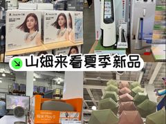 -山姆会员商店(亦庄创意生活广场店)