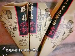 -长安大牌档之西安博物院文化餐厅(中贸店)