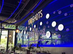-bluefrog蓝蛙(皇庭广场店)