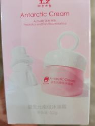 点击看大图 -苏宁红孩子(F6漫时区店)