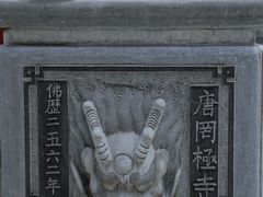 -罔极寺