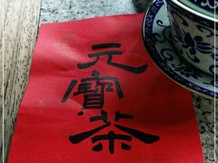 -豫园湖心亭茶楼