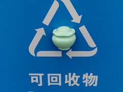 -四川宋瓷博物馆