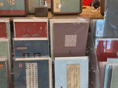 -邊城書店