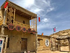 -镇北堡西部影城