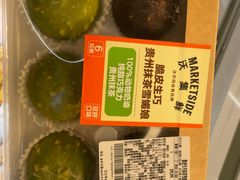-沃尔玛(星湖商业城店)