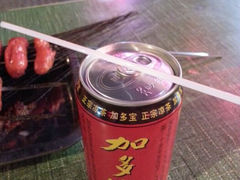 加多宝-黑蛋烤肉坊(光华路总店)