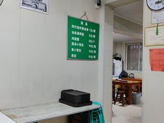 -李记五香豆沫