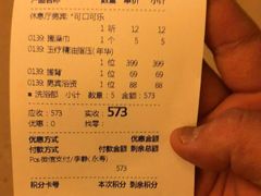 -真爱年华水疗健康运动中心(朱雀大街店)