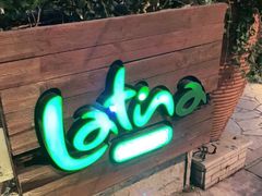 -拉蒂娜·巴西牛排馆 Latina·Brazilian Steakhouse(陆家嘴旗舰店)