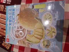菜单-西贝(上海新梅广场店)