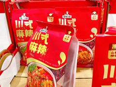 -山姆会员商店(邻瑞广场店)