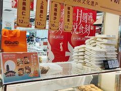 -第一食品(中环百联店)