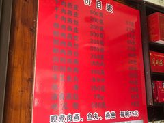 -同利肉燕老铺(澳门路店)