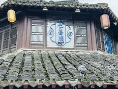 -仁昌顺(震泽店)