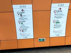 -江南西(地铁站)