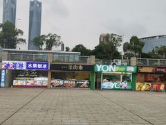 -秋水广场