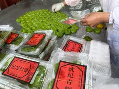 -沈记青团