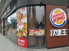 门面-汉堡王(烟台宝龙店)