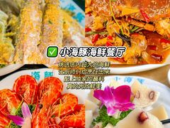 -椰梦长廊