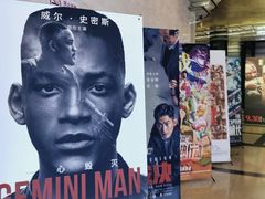-大光明电影院(南京西路店)