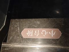 -新盈光·旗舰店(海曙苍松路店)