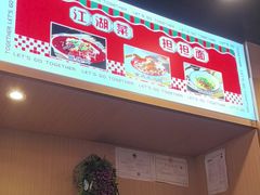 -我们一起去成都(昌平沙河店)