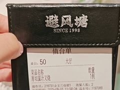 -避风塘·金牌店·夜宵(金玉兰店)