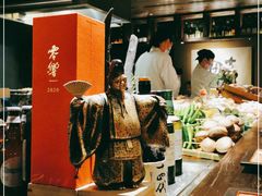 -三川·十酒Izakaya(南昌路店)