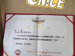 -天猫养车贴膜轻改·蓝电(优匹康桥东路店)