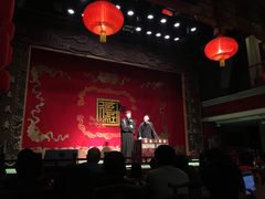 -德云社(三里屯店)
