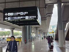 -重庆江北国际机场-T2航站楼