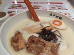 -味千拉面(和平大道奥山世纪城店)