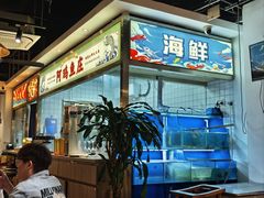 -阿鸡鱼庄·顺德鲜蒸小炒(亚运村店)