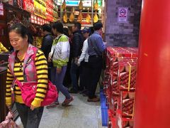 等位区-皇上皇腊味店(下九路店)