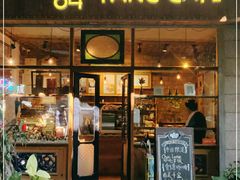 门面-西关84·History·Art·Cafe